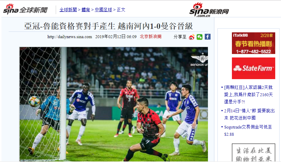 Ảnh bài viết Báo Trung Quốc: "Shandong hãy cẩn thận, Hà Nội là ĐT Việt Nam thu nhỏ"