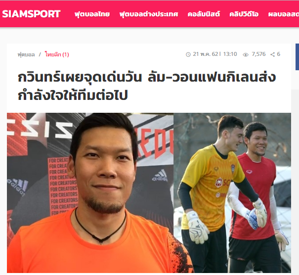 Ảnh bài viết "Quái thú" ĐT Thái Lan: Văn Lâm rất tốt, nhưng Voi chiến sẽ giành chiến thắng