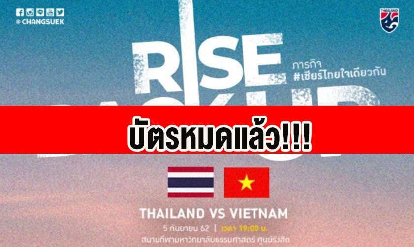 Ảnh bài viết Báo Thái: Vé trận đại chiến với ĐT Việt Nam đã bán hết, chờ Voi chiến rửa hận