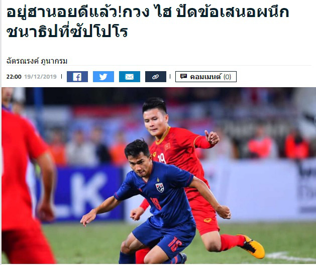 Trang Goal phiên bản tiếng Thái đưa tin về việc Quang Hải từ chối đến Sapporo.