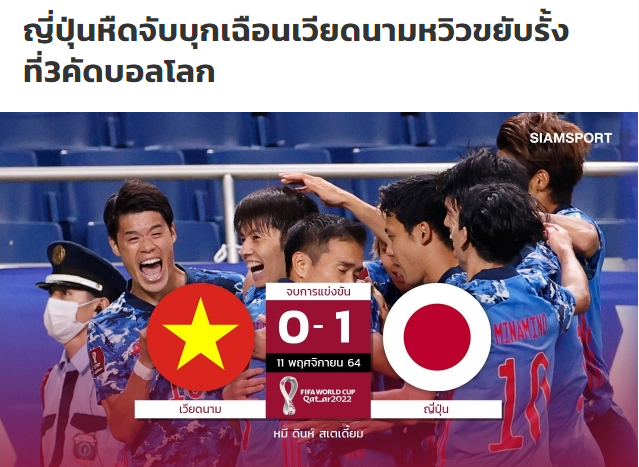 Trang Siam Sport có bài viết về trận đấu giữa ĐT Việt Nam và Nhật Bản.