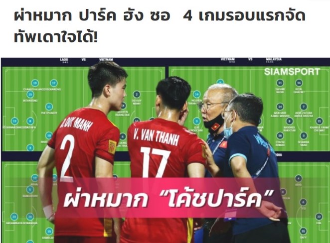 Trang Siam Sport dự đoán đội hình ĐT Việt Nam sử dụng trận gặp Thái Lan sắp tới.