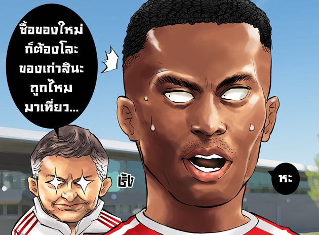Không thể ghi bàn, tiền đạo Anthony Martial có nguy cơ rơi vào danh sách thanh lý của Quỷ đỏ.