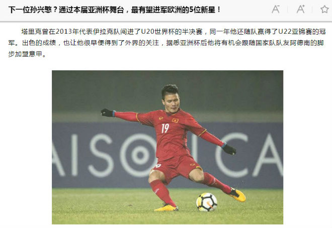 Ảnh bài viết Báo Trung Quốc: Quang Hải nối ngôi Son Heung-min, rực sáng tại Asian Cup