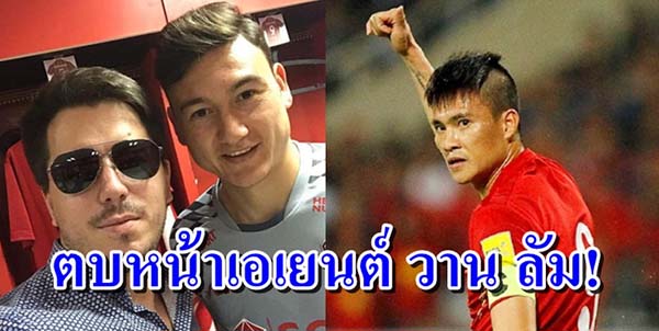 Ảnh bài viết Báo Thái "mượn gió bẻ măng", đá xoáy người đại diện của Đặng Văn Lâm