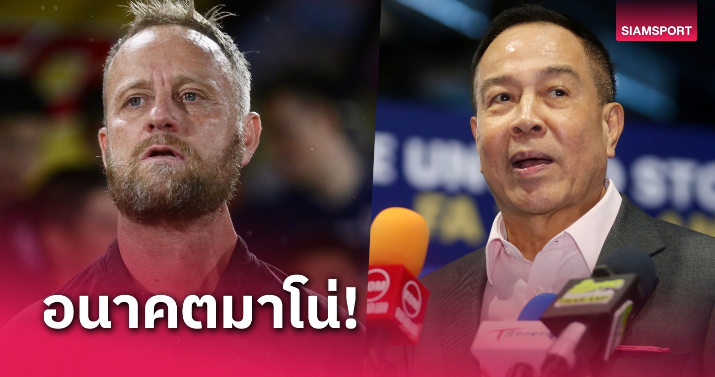 Tương lai Alexandre Polking sẽ được quyết định dựa vào thành tích ở các chiến dịch sắp tới. Ảnh: siamsport.