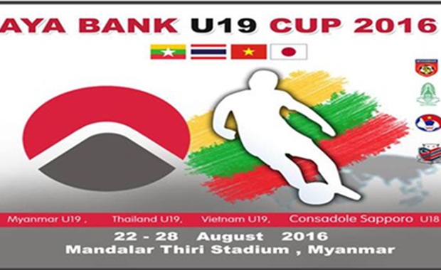 Ảnh bài viết U19 Việt Nam sớm đụng U19 Thái Lan tại giải Aya Bank Cup 2016